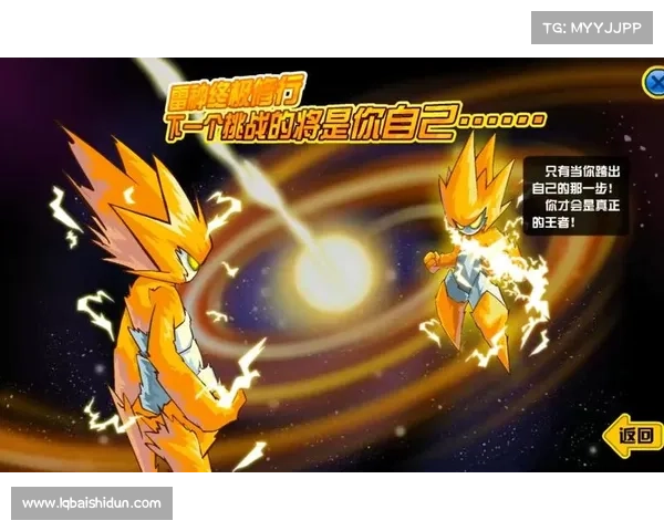 攻略之巅：纵横赛尔号，王雷伊制霸全场