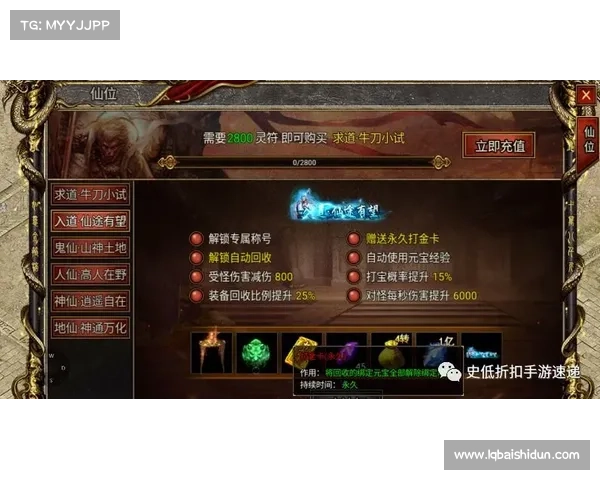 斩天单职业传奇攻略、斩天神器单职业：斩天单职传奇：终极进阶攻略，踏上巅峰之路