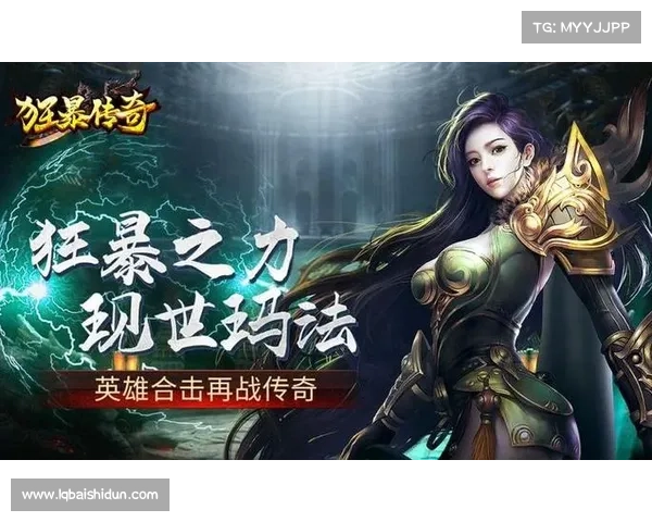 无会员的传奇手游