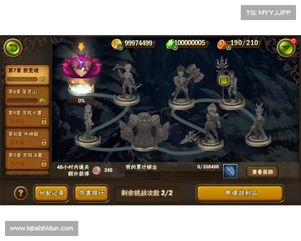 新大主宰手游攻略