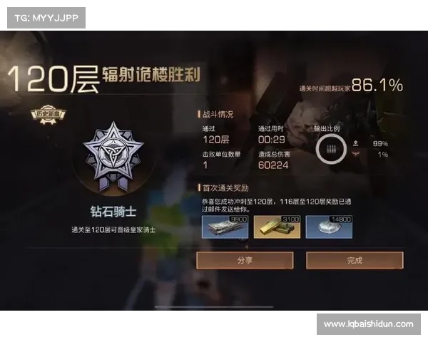 明日之后玩家20级如何征服辐射高校