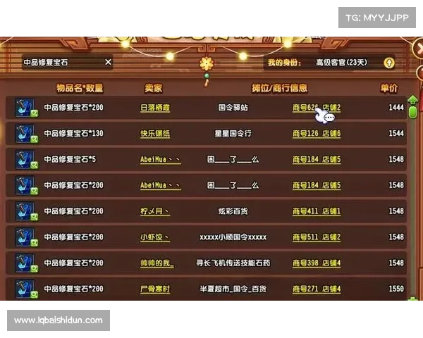 查询QQ三国账号最近操作方法