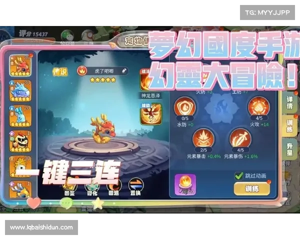 梦幻剑灵：踏上奇幻寻灵之路