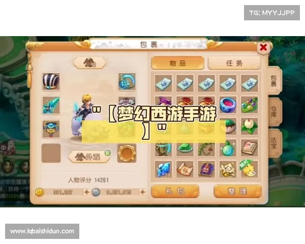 梦幻手游普陀加点宝石