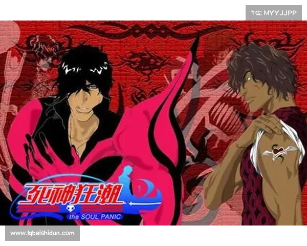 死神狂潮副本攻略