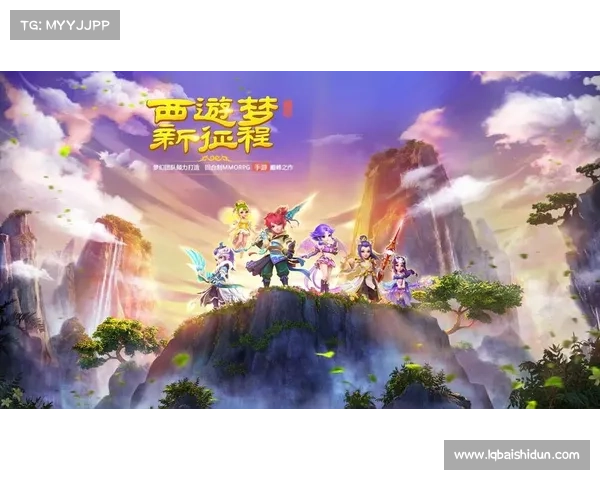 梦幻西游360手游