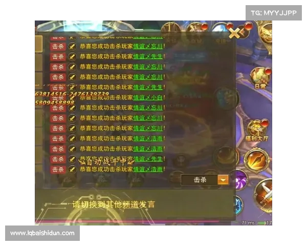 永恒纪元：戒手游中心