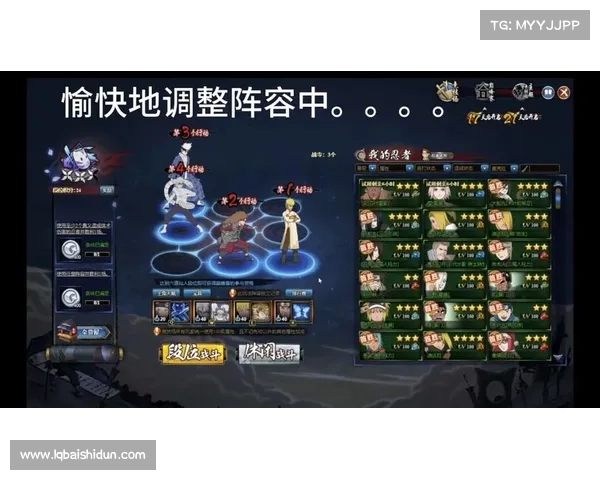 火影忍者OL：忍者集训，开启巅峰修行之路