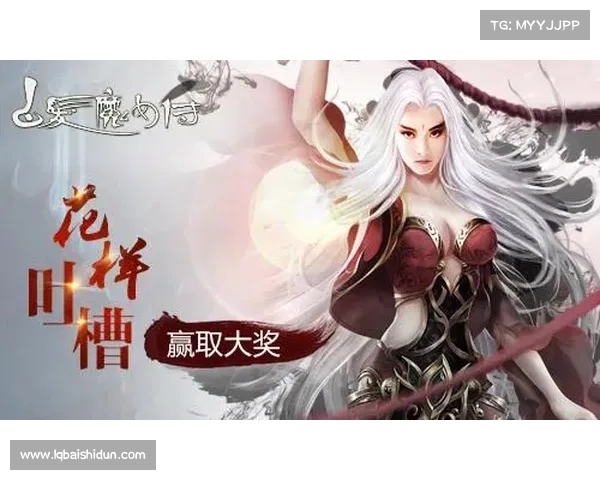 白发魔女传手游攻略