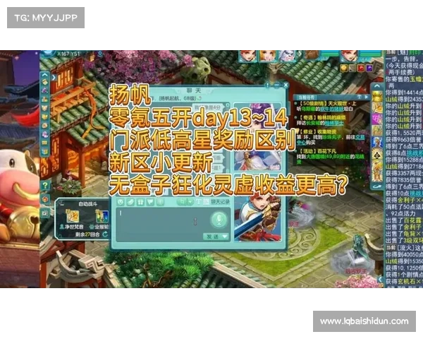 神武灵虚完全攻略指南：轻松通关秘籍