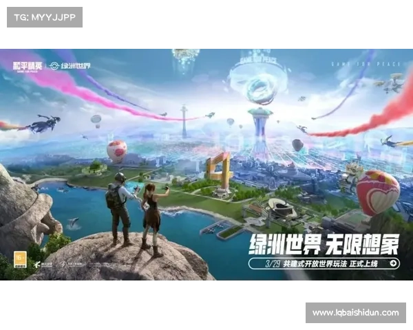 筑梦3D，指尖上的奇幻世界