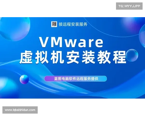 虚拟机单机游戏安装教程