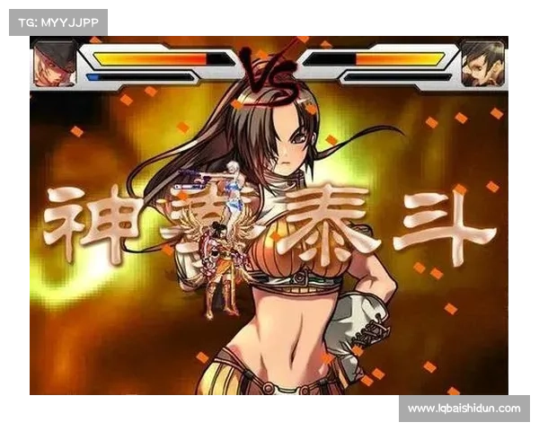 街机三国木390攻略