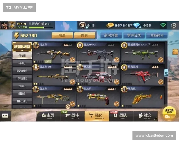 迅捷手游、迅捷手游加速器破解版下载：全民火爆 迅捷手游 畅爽掌上竞技