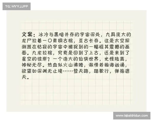 遮天记手游官网,遮天记手游官网首页：遮天纪手游官网：开启你的仙侠冒险之旅