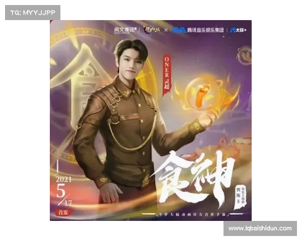 食神游戏：究极升阶攻略秘籍