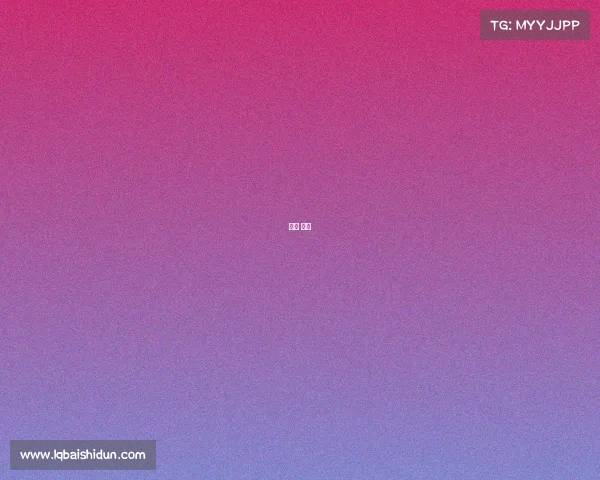 电信 电竞 电信 电竞