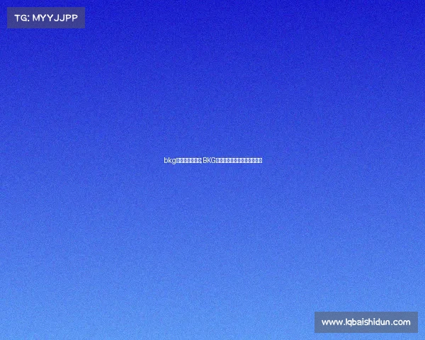 bkg电子竞技俱乐部;BKG无畏出征，全新征程剑指巅峰