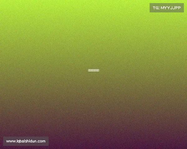 俄罗斯方块竞赛