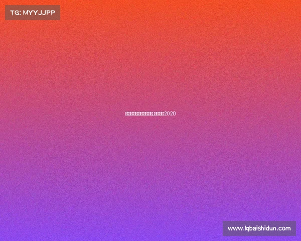 电子竞技冠军上综艺了吗,电子竞技2020